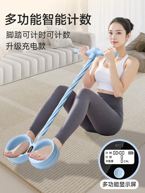 多功能计数健身脚蹬拉力器瑜伽训练拉力器6管家用瑜伽拉力器|undefined