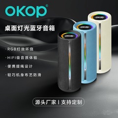 817无线蓝牙音响户外防水跨境爆款超长续航TWS桌面迷你音箱灯光