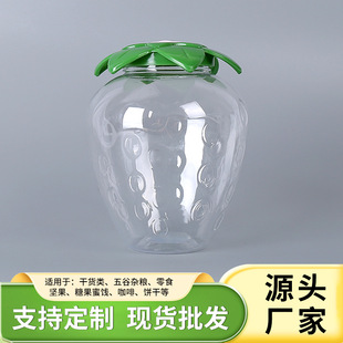 ins�ɐ�һ���Բ�ݮ�̲豭�W�t��ͨ����ʳƷ���bƿ�S����ʳ�Թ�ƿ