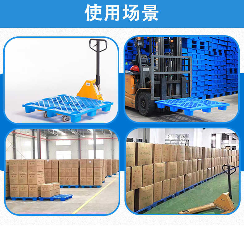 网格九脚详情_10