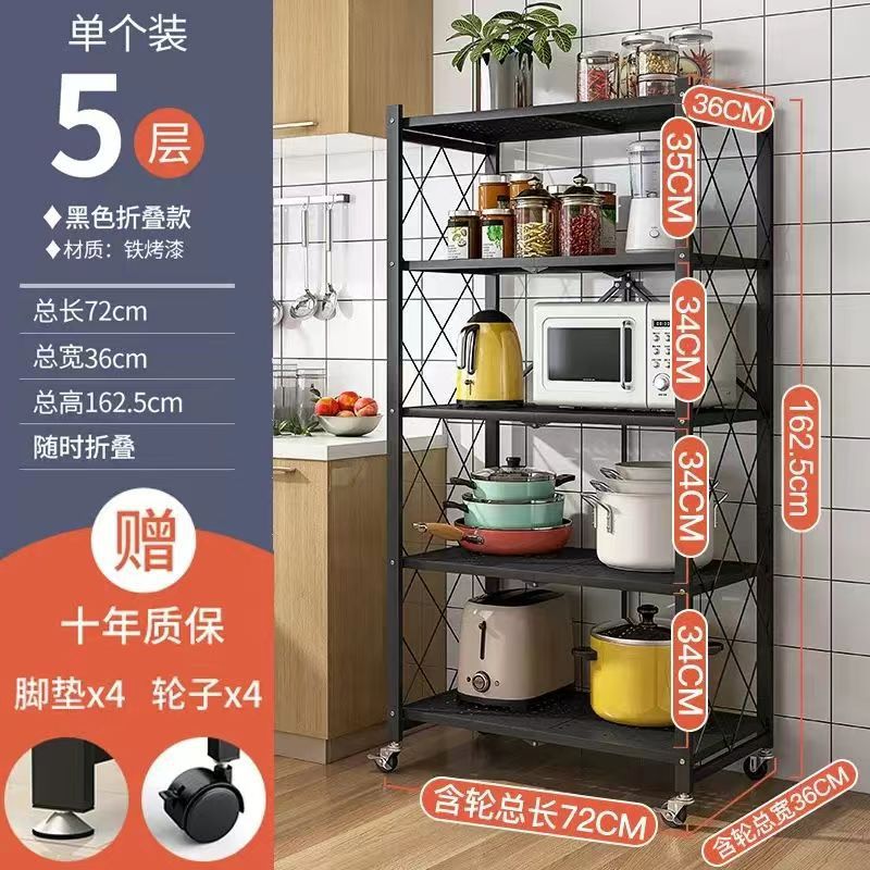 折りたたみ置物棚キッチン無取付収納整理棚リビング収納棚移動棚