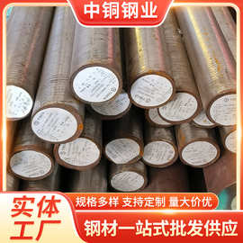 定制不锈钢棒材304 316L 310S不锈钢圆钢实心不锈钢黑棒