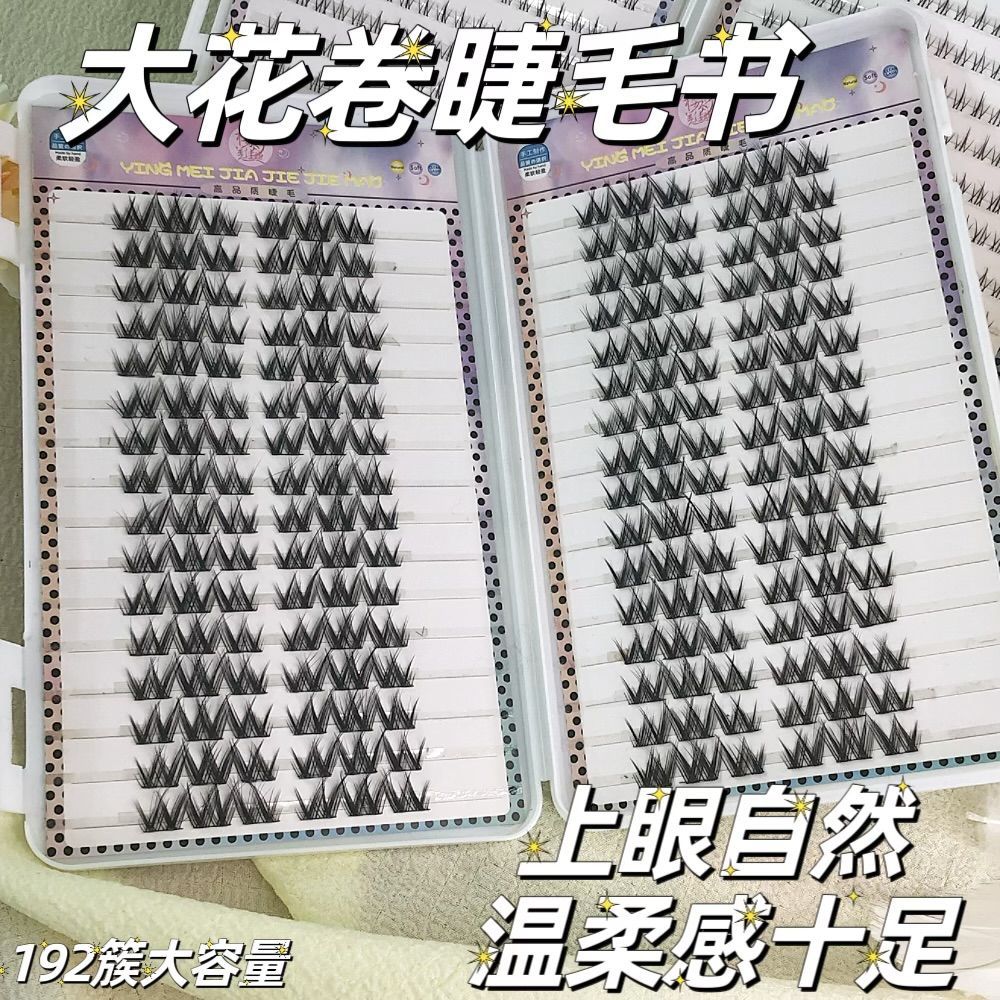 Las pestañas falsas transfronterizas, pestañas falsas