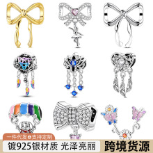 镀银魅力蝴蝶结串饰DIY饰品蝴蝶与向日葵串饰手链配件亚马逊爆款