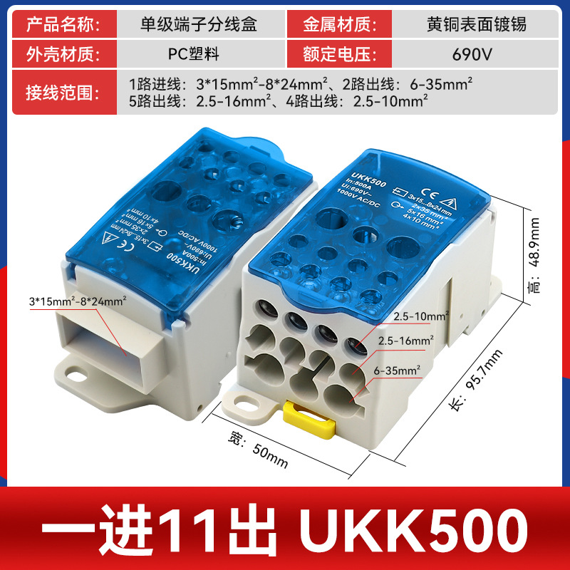 һ���������ʽ���ߺ�UKK80A125A160A250A400A500A���߶��ӽ��ߺ�