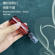 30ml 50ml 100ml�A����ɫPET���χ��Fƿ��ˮ���b����ˮ����С����