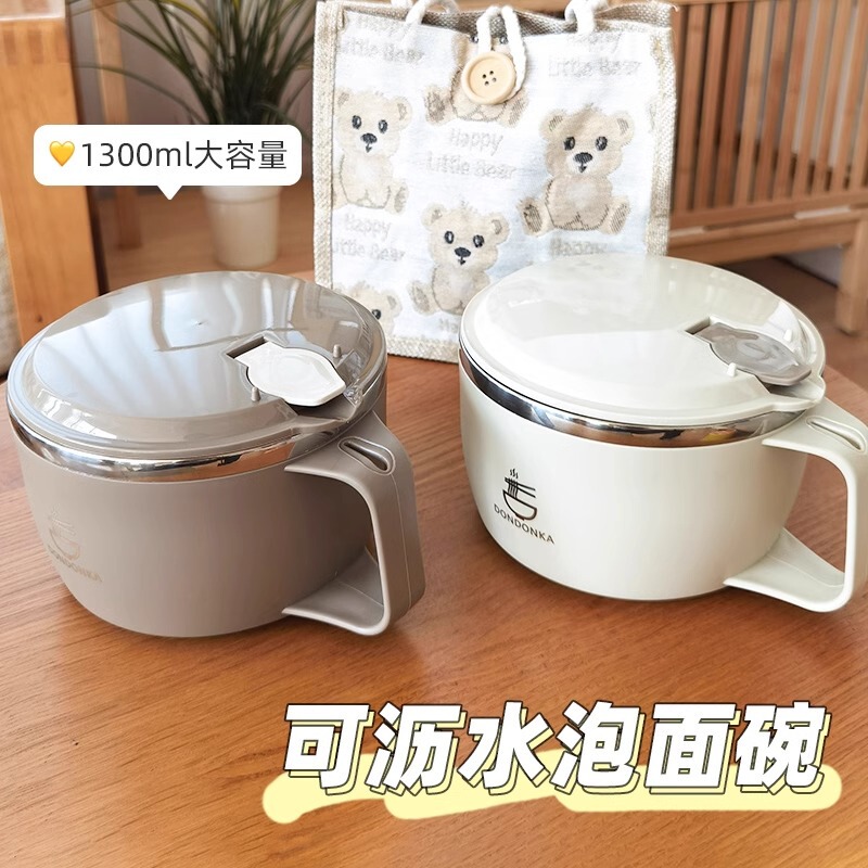 304 stainless steel student instant noodle bowl rice bowl with lid large bowl draining water for office workers insulated lunch box instant noodle artifact 304 stainless steel student instant noodle bowl rice bowl with lid large bowl draining water for office workers insulated lunch box instant noodle artifact