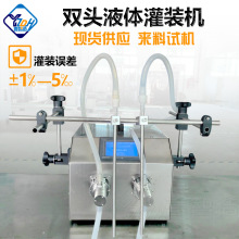 �p�^�X݆�ù��b�C ���ԄӸ߾�������Һ���b�O��