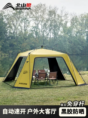Avtomobil yan çətirləri — Quick-Open No-Setup Camping Equipment Extra