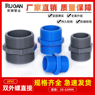 PVC���zֱ�� �p����ֱͨ�p�������^�p��zֱ���p�^�ݼy ��ɫ ��ɫ