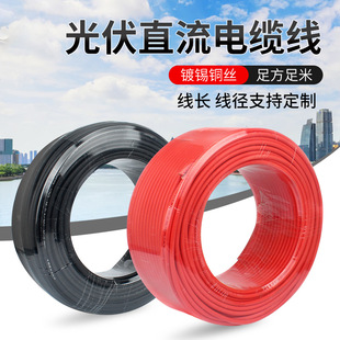 �ɶ�����̩���ֱ����2.5/4/6ƽ��̫��܌���늾���|�������a