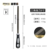 [Quenching high hardness] 8-inch triangular file