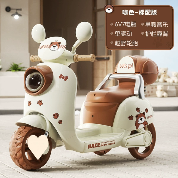 [Little Bear Standard] Coffee + 2 hours + small battery [Music]-[2025 new model] Little Bear Large Car + Factory Direct Sales Model