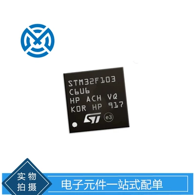 EleCtroniC CoMponents STM32F103C6U6 QFN-48 ARM Cortex-M3 32-bit MiCroController (Elektron komponentlər)