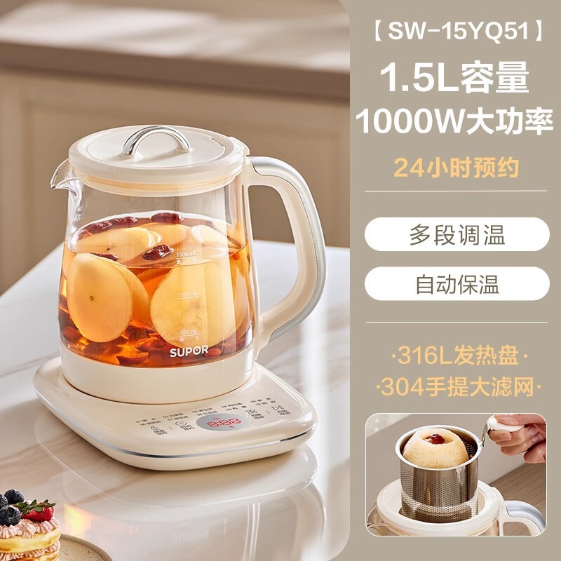 苏泊尔养生壶家用煮茶器办公室小型多功能茶壶加厚玻璃保温烧水壶|undefined