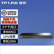����TP-LINK�� TL-ER5520G���ĺ���I�� ǧ�׶�WAN���о�·��