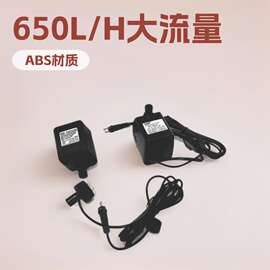 美规UL认证650L/H流量低压潜水泵水族鱼缸水泵假山流水喷泉水泵