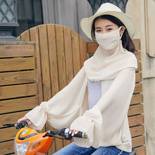 防晒手袖护臂夏季女开车骑车薄加长宽松防紫外线手套练车冰丝袖套