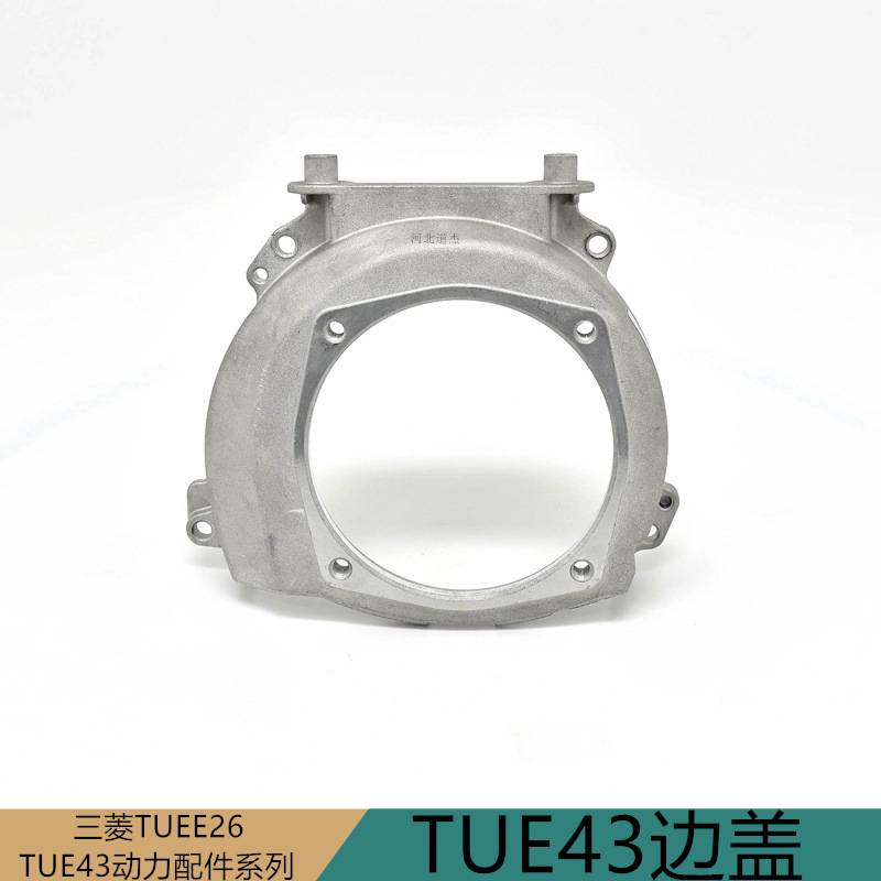 园林割灌打草机械配件TUE43铝盖侧盖原装三菱边盖mtd美特达卡