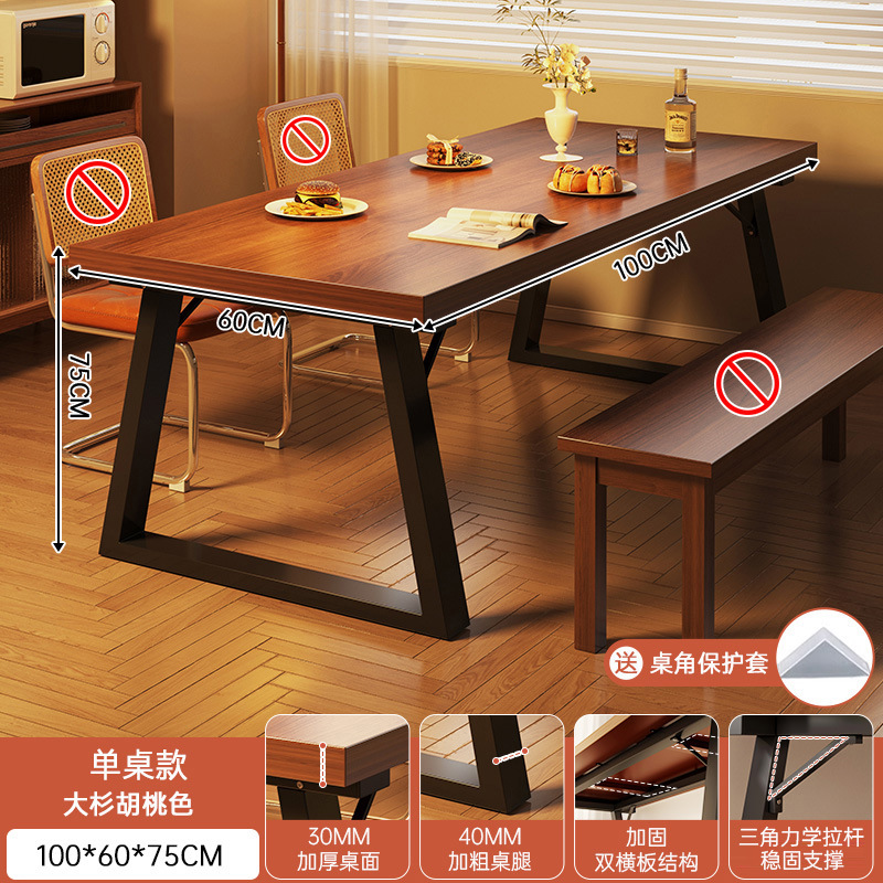 Mesa de comedor doméstica pequeña mesa de comedor rectangular mesa de negociación tablero de color nuez mesa de comedor comercial de hotel