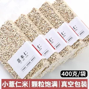 Аутентичный ядер с семенами Coix Новый продукт Guizhou Coix Seed Tea Coix Seed Seedure Fresh Farmer's Seed Seed Seed Pacuum упаковка