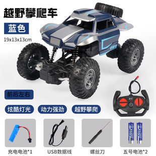 Alloy Cross-Border 1:18 Climbing Remote Control High-Speed Off-Road Vehicle Four-Way Light Charging Toy Car Children's Toys Wholesale