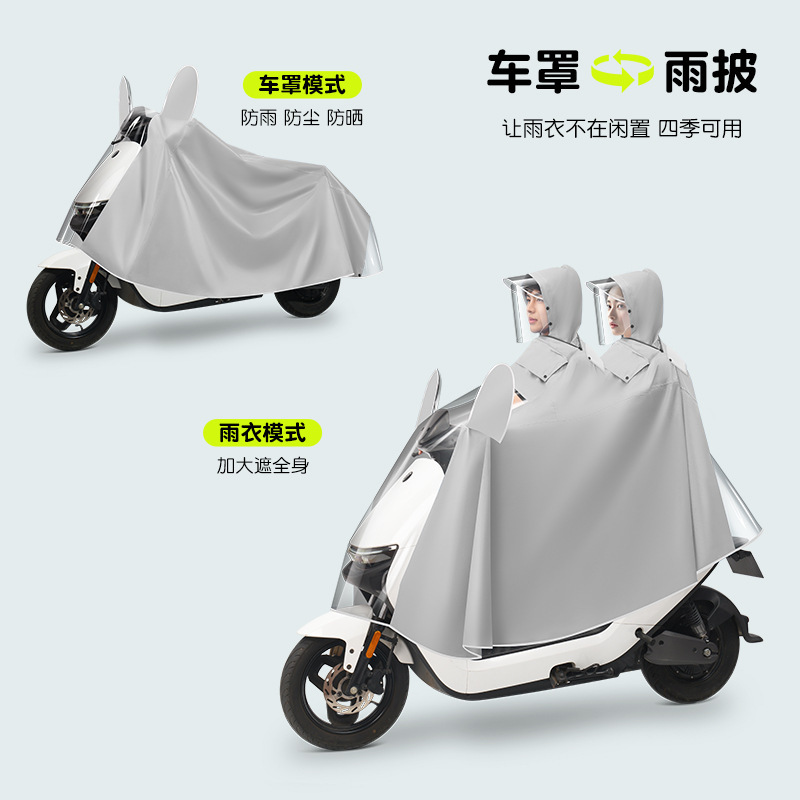 Electric Car Raincoat Women's Single Double Long Full-body Anti-rainstorm Thickened Poncho for Motorcycle Battery Car Electric Car Raincoat Women's Single Double Long Full-body Anti-rainstorm Thickened Poncho for Motorcycle Battery Car