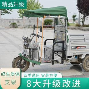 Rain Curtain for Sealing, Express Delivery Vehicle Tarpaulin, Electric Tricycle Canopy, Rain Shelter, Sunshade Canopy, Cab Shelter, Leidezhuzhu