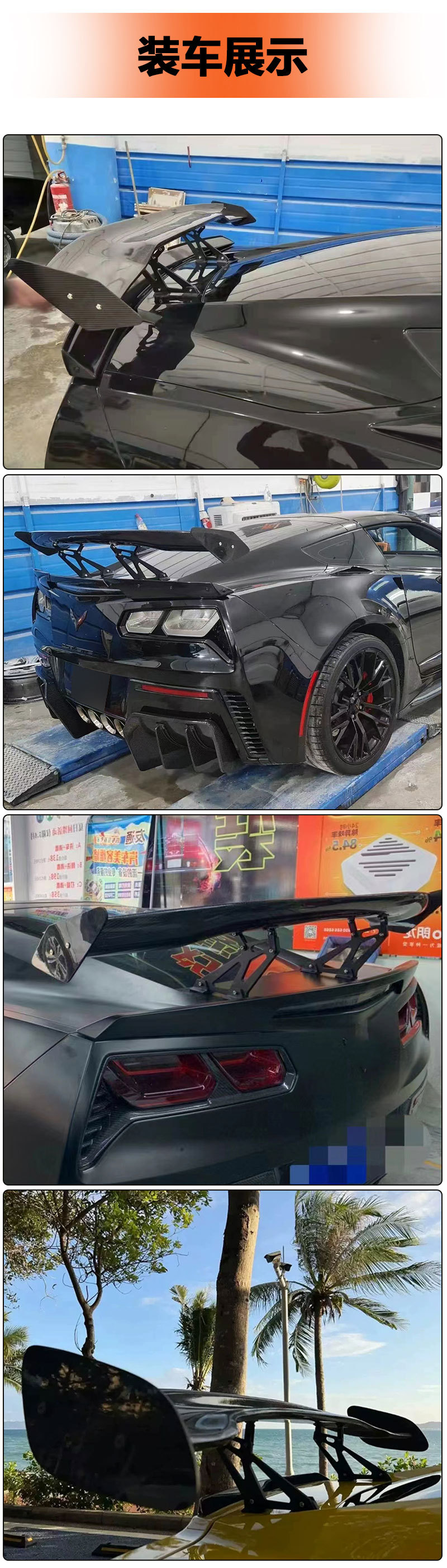 Suitable for Chevrolet Corvette C7 Bracket Rear Wing Rear Spoiler Modified Fixed Wing Cross-Border Auto Parts