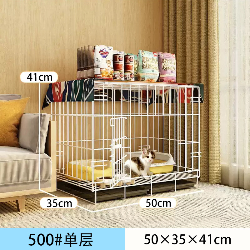 500 단층 흰색 접이식 고양이 케이지 [50*35*41cm] 아픈 고양이를 씻고 격리하기위한 특수