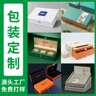Factory high-grade portable gift box set local specialty box private fruit box cooked food packaging box custom color box