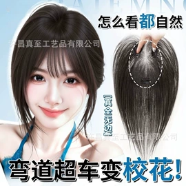 假发片;假发长卷发;假发刘海
