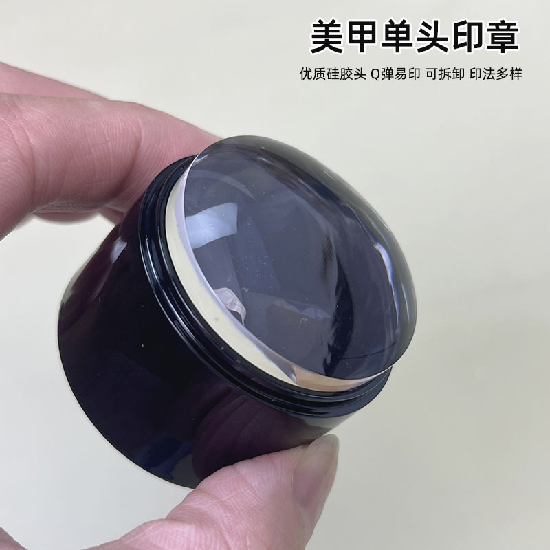 インターネット有名人ネイルアートスタンプフレンチ超粘着シングルヘッドシリコーン転写スタンプ高精細ネイル印刷鋼板転写ツール|undefined