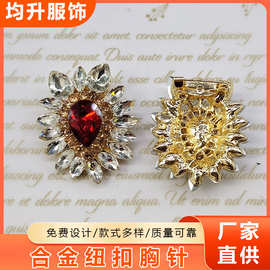 现货精致满钻别针衣饰配饰胸针紫荆花大花环胸花镶钻复古几何