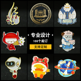 ���ٻ��¶��Ƽ����y�������c�o����˾�Մ���У��logo���¶���