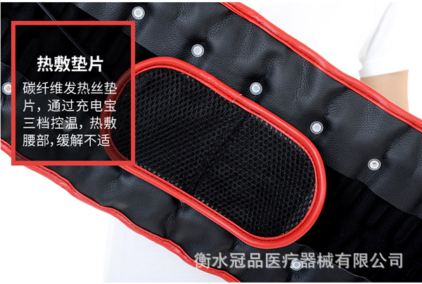 護腰手機端-1_16.jpg