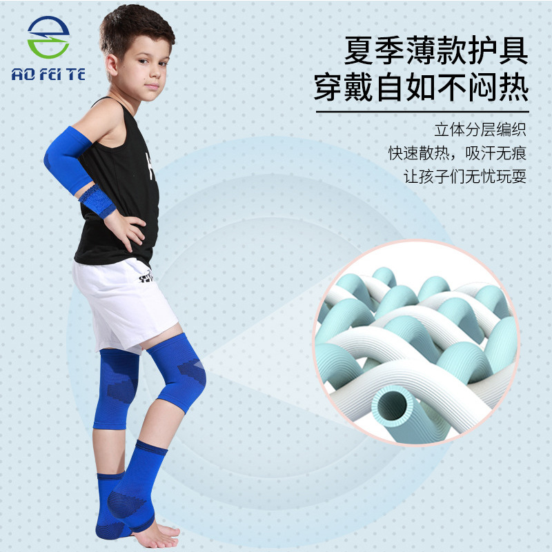 兒童護(hù)膝護(hù)肘夏季薄款中大童籃球護(hù)具足球裝備運(yùn)動(dòng)現(xiàn)貨套裝舞蹈夏