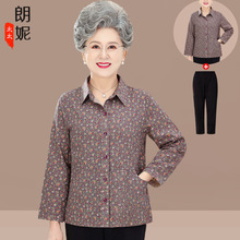 中老年妈妈春秋衬衫新款奶奶长袖外套薄款老太太衬衣上衣开衫