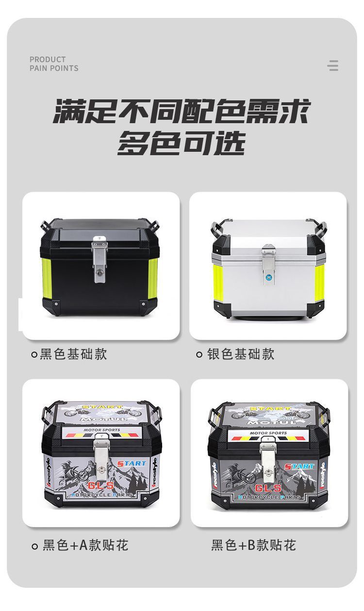 Motorcycle Trunk, Motorcycle Tail Box, Scooter Toolbox, Universal Non-Aluminum Alloy Storage Rear Trunk for Electric Motorcycles