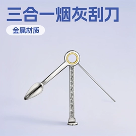 其他烟具;烟壶/烟斗;车用烟灰缸
