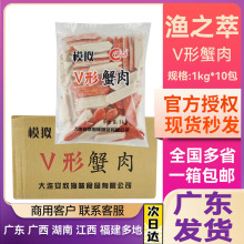 �O֮��V��з���1kg�����b ģ�MV��з���˾�pʳ�����˺з������