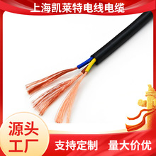 定制歐標電纜H05VV-F/ H05VVH2-F     CE認證