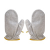 Silver gloves