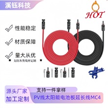 ̫L 10AWG,̫ܾ,10 ̖a~PV,̫| p