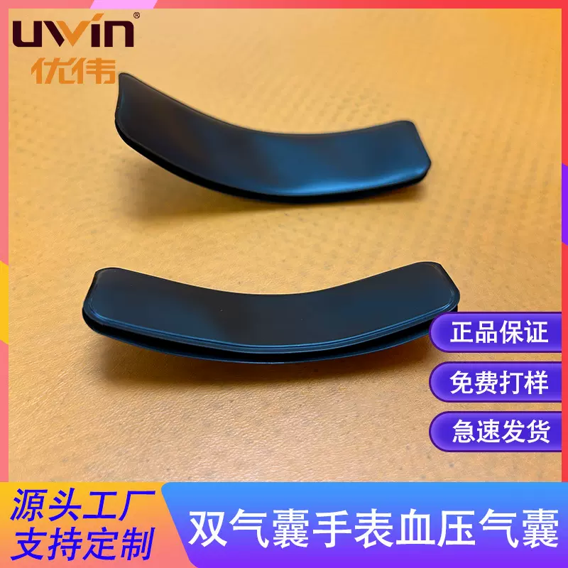 血压手表气囊华为血压智能手表气囊配件tpu血压监测手表双层气囊