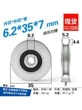 5mm䓽z�K��݆��݆���ΰ���U��݆���S��֧�ܻ�݆�^��6.2