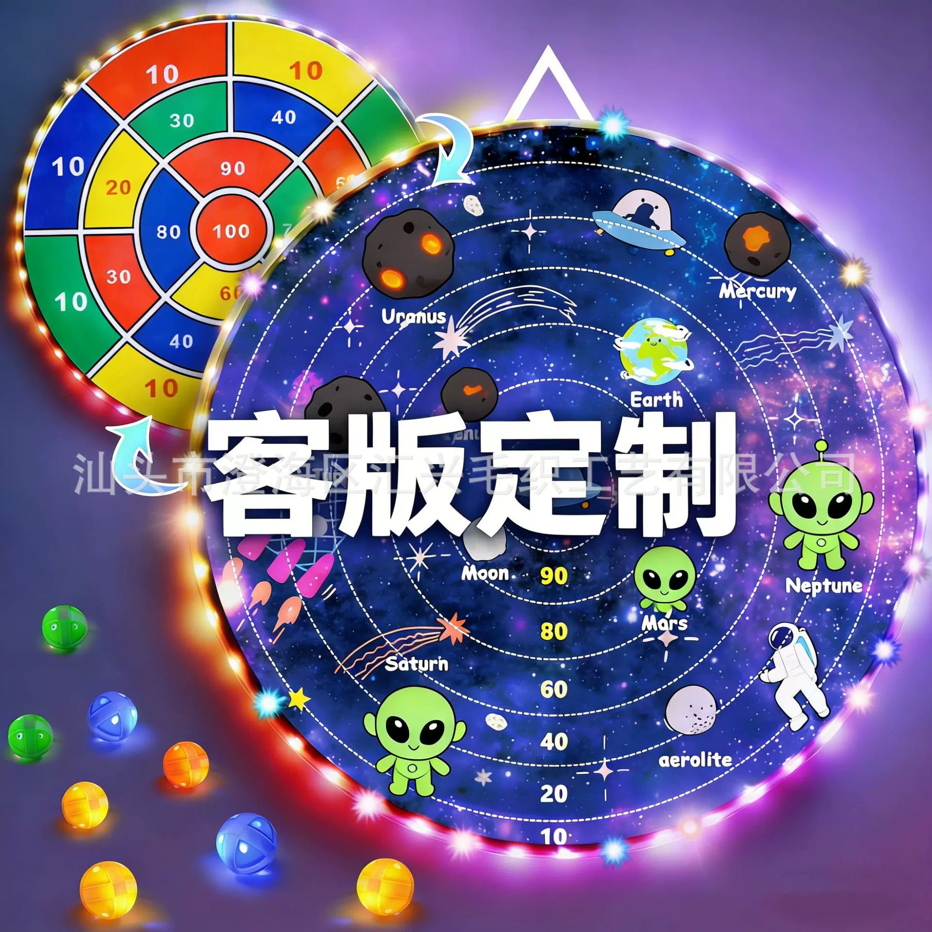 29英寸折叠声光飞镖盘APP编程LED灯钢圈黏黏球跨境镖靶卡通粘靶球