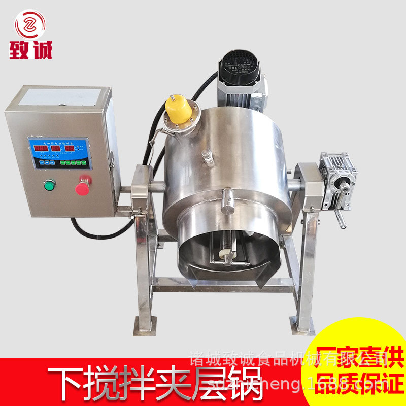 供应各种夹层锅 实验室搅拌炒锅 电加热下搅拌炒锅质保一年