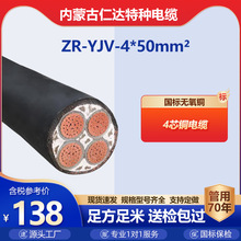 ���_���|�~о YJV 4*50 1�� ���˹��Sֱ�N���_�o���~���z�y