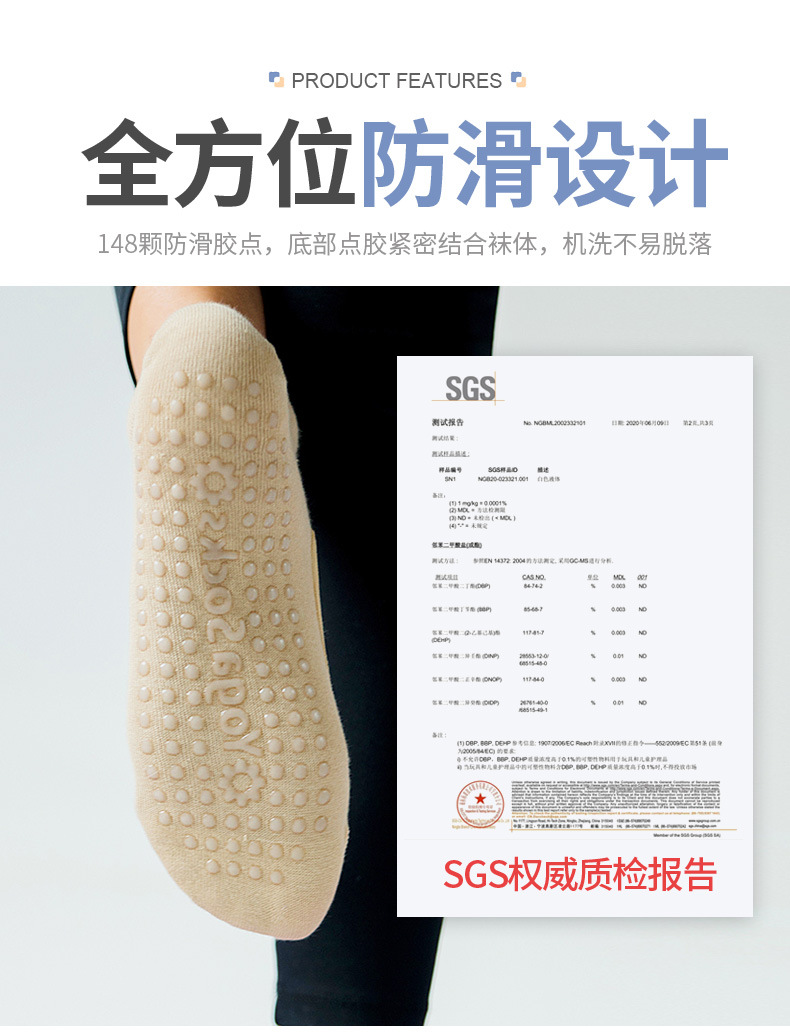 瑜伽袜K_02.jpg